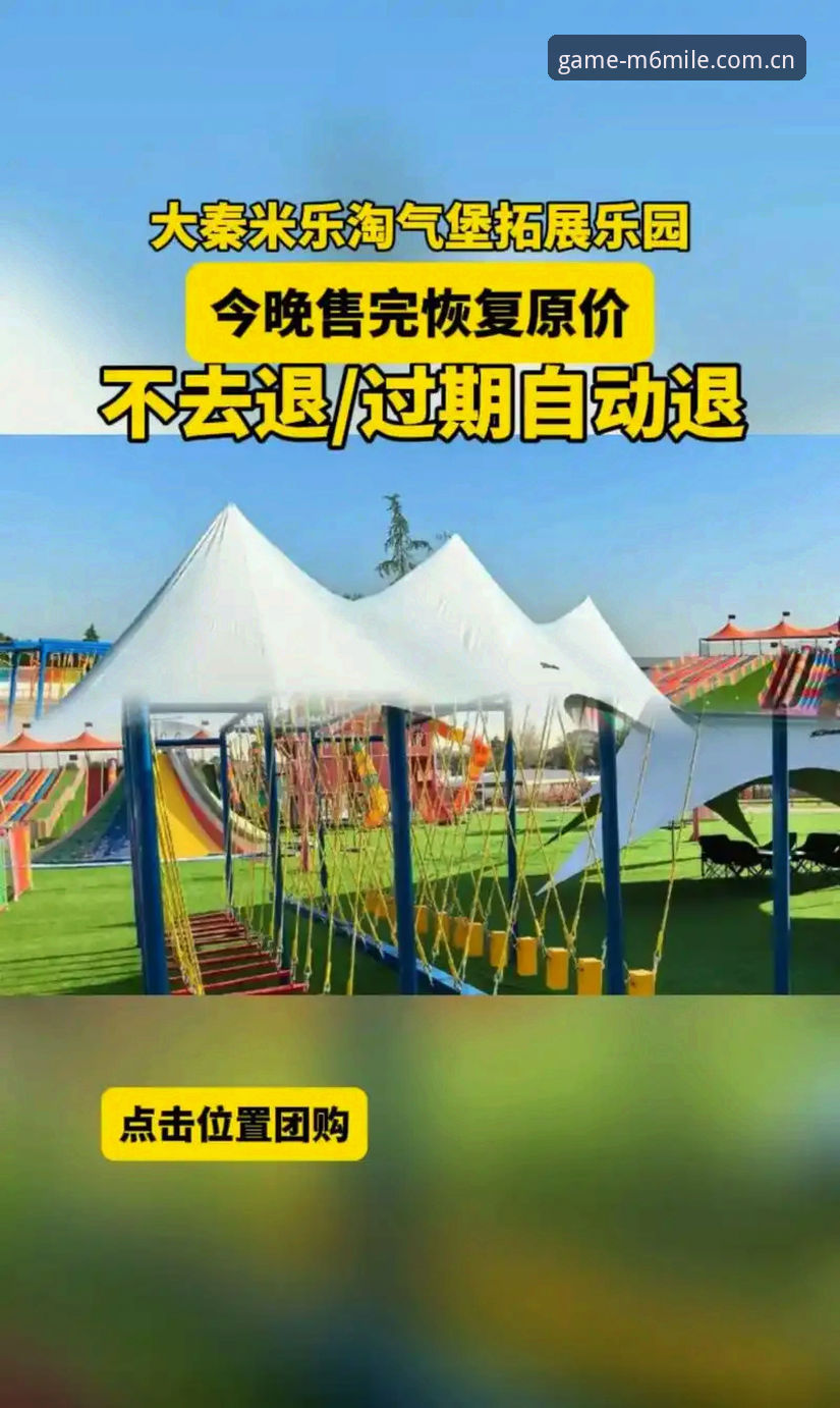 如何通过米乐体育注册教程快速完成账号创建？