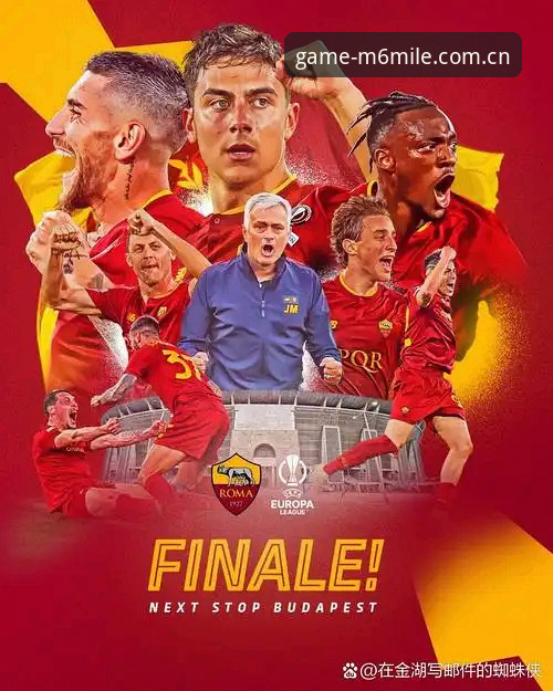 4个维度拆解维拉3-0夺冠夜：手机登录M6米乐怎么样把欧联决赛信息看得更细