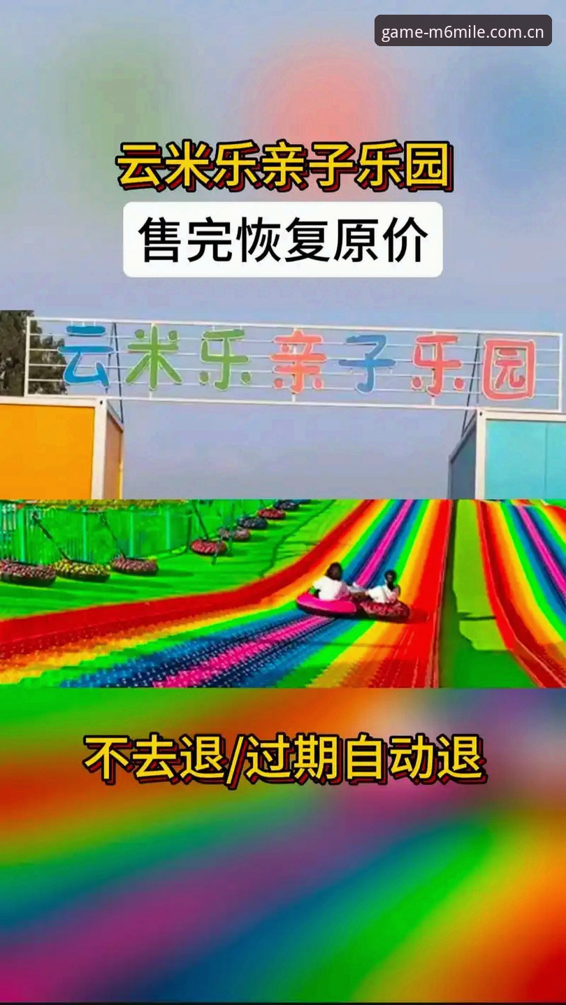 如何通过米乐体育注册教程快速完成账号创建？